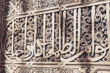 An arabesque wall from the Alhambra  by Fotografiecor .nl