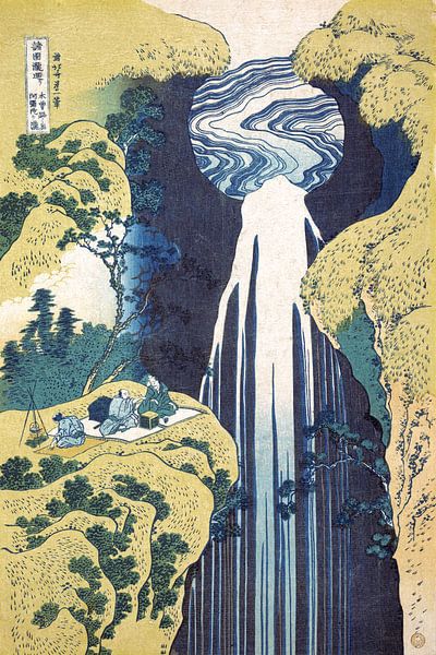 Hokusai - The Amida Falls by Apolo Prints