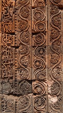 Inde Texture de pierre Qutub Minar sur butfirstsalt
