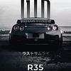 Nissan GT-R R35: Der letzte Samurai von PublicArt77