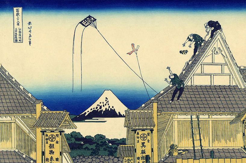 Katsushika Hokusai - Das Mitsui-Geschäft in der Suruga-Straße in Edo (um 1830-1832) | Geniale Ukiyo-e-Komposition aus sechsunddreißig Ansichten des Berges Fuji von Timeless Artworks