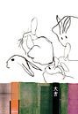 Japanese Lucky Rabbits by Wolfsee thumbnail