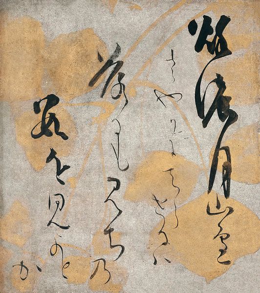 Kokin wakashū, Tawaraya Sōtatsu by Masterful Masters