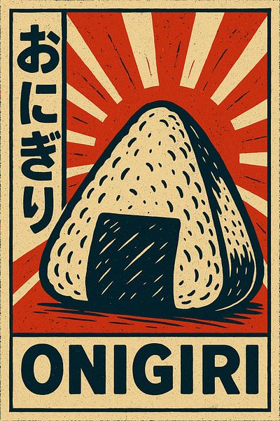 Retro Onigiri Poster – Japanese Rice Ball Wall Art by Travel Shop