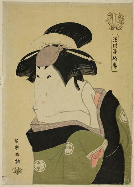 Toshusai Sharak - Hamamuraya Roko van Peter Balan