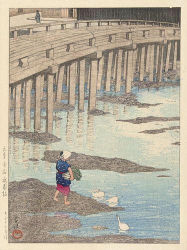 The Gion bridge at Hondo in Amakusa, Hasui Kawase