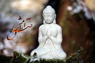 Frieden Buddhabild mit Kalligrafie von Renate Knapp Miniaturansicht