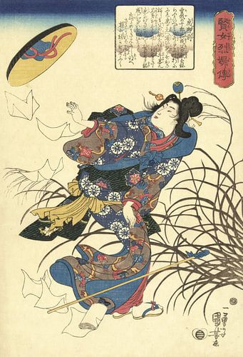 Tora gozen, Utagawa Kuniyoshi