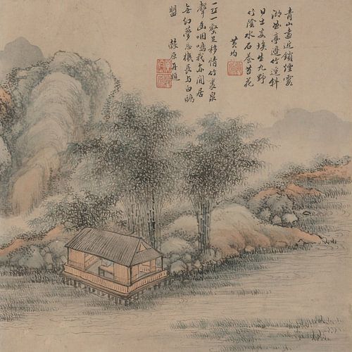 Huang Jun - Landscapes after old masters