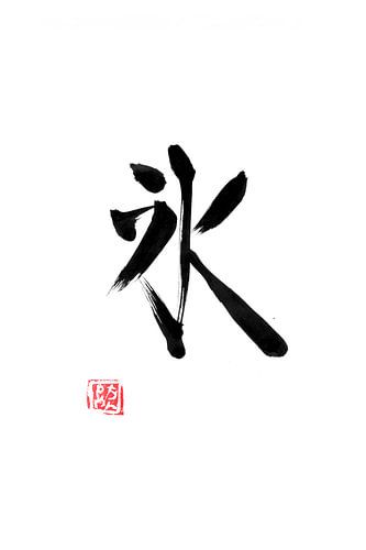 ijs kanji wit