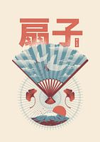 Sensu Japanese Fan