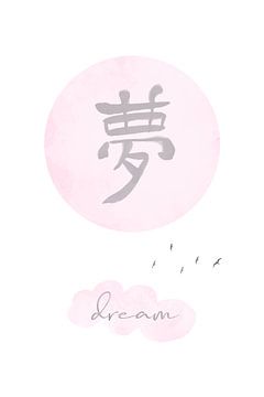Roze droom - Japandi stijl van Melanie Viola