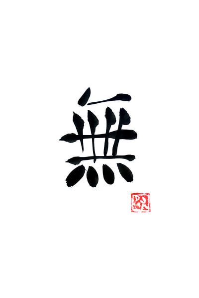 none by Péchane Sumie