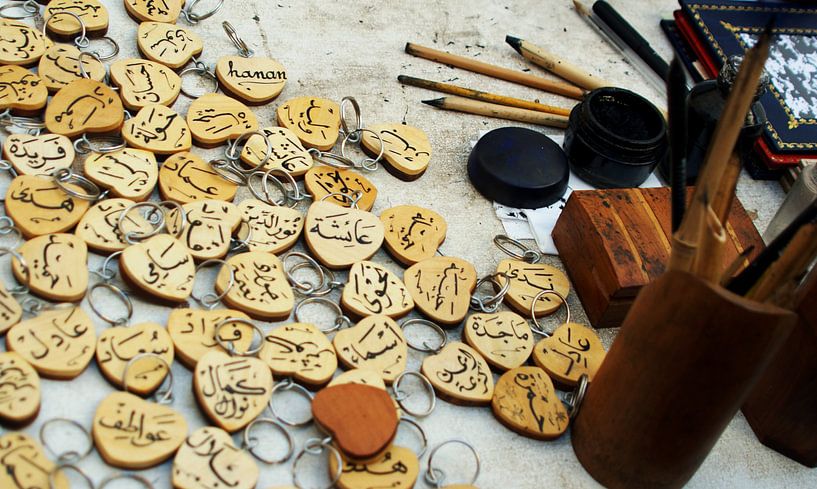 Calligraphie arabe par Kaoutar Belhaj