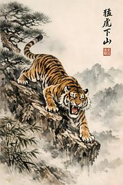 Tiger by Linda de Klein