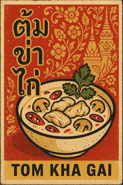 Retro Tom Kha Gai Poster - Thailändische Kokosnusssuppe Wandkunst von Travel Shop
