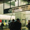 Urbanes Herz Tokios: Alltag am Eingang der Akihabara Station von NZME Photography