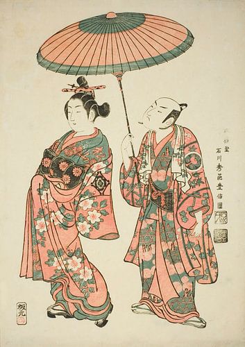 Ishikawa Toyonobu - The Actors Nakamura Kiyosaburo I as Matsuyama and...