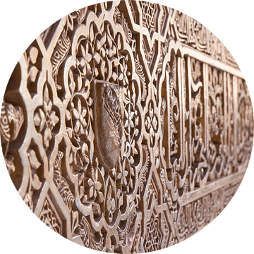 Alhambra detail van Jack Koning
