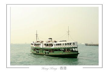 Hong Kong S.A.R Star Ferry by Richard Wareham