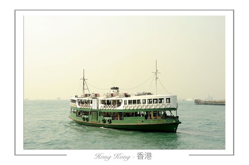 Hong Kong S.A.R Star Ferry van Richard Wareham