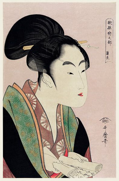 Vintage Japanese Art by Hello Pompoyo