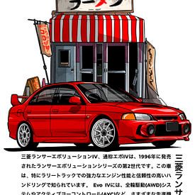 Pause Ramen sur Arychie Surya Despratama