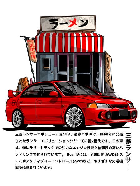 Ramen Break by Coretan Vector