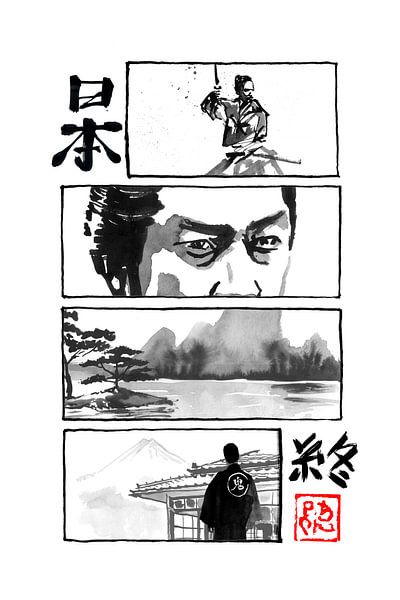 manga japan the end by Péchane Sumie