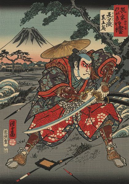 Das letzte Gefecht der Samurai von Crackhead 338