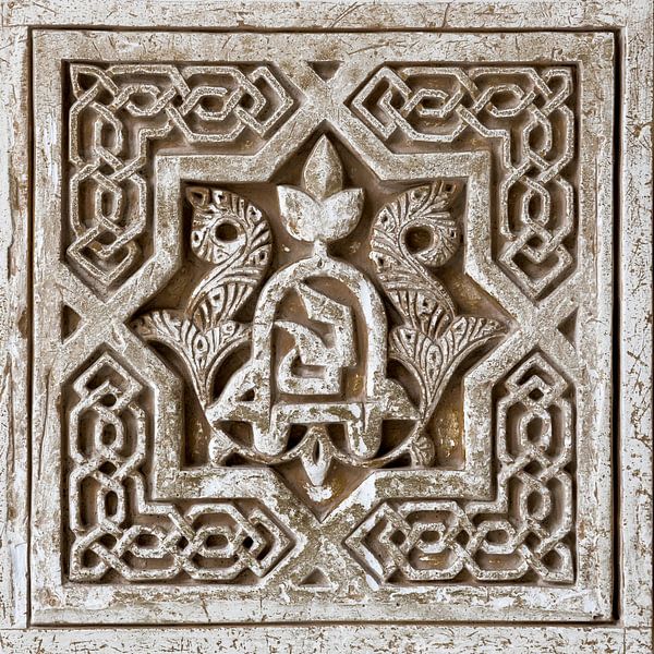 Alhambra - Wall detail by René Weijers