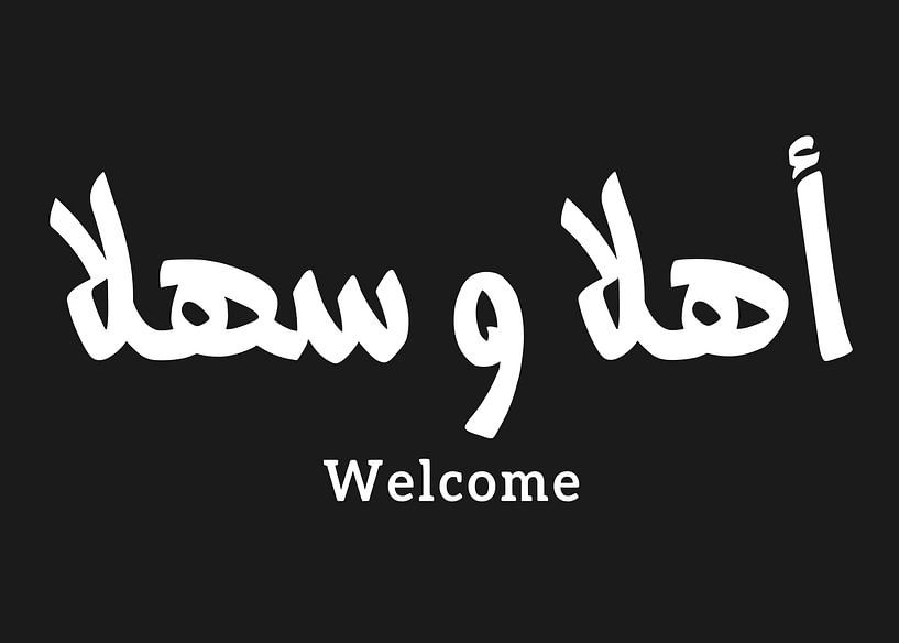 Welkom: Arabisch en Engels Fusion van Art Kingdom