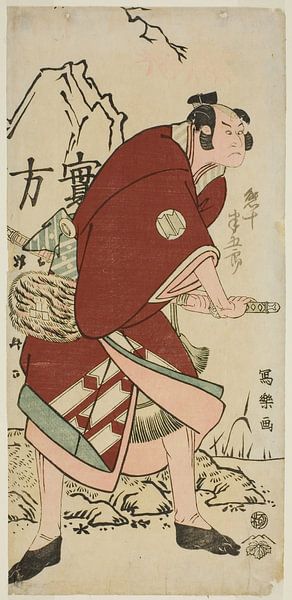Toshusai Sharak - Sakata Hangoro III in de rol van Yahazu no... van Peter Balan