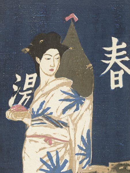 Après le bain, Onchi Kōshirō par Des maîtres magistraux
