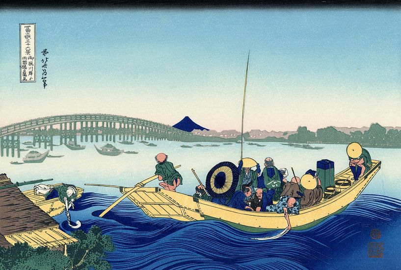 Katsushika Hokusai - Sonnenuntergang über der Ryōgoku-Brücke vom Ufer des Sumida-Flusses in Onmayagashi (um 1830-1832) | Heitere Ukiyo-e-Szene aus sechsunddreißig Ansichten des Berges Fuji von Timeless Artworks