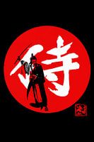 samurai kanji red