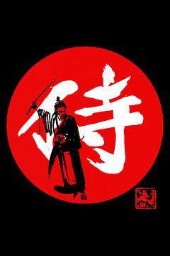samurai kanji red by Péchane Sumie