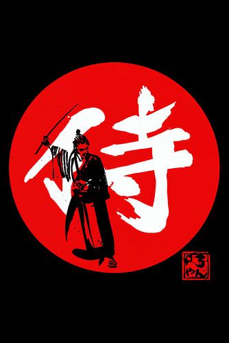 samoerai kanji rood