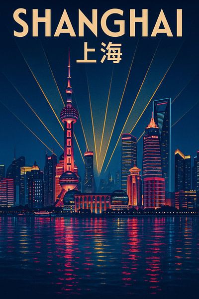 Shanghai City Lights – Oriental Pearl Tower &amp; Vibrant Waterfront by Travel Shop
