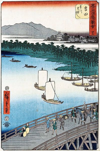 Station 35, Yoshida by Utagawa Hiroshige by Woodblocks en Posters