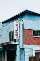 Blaues Gebäude in Seoul - Südkorea