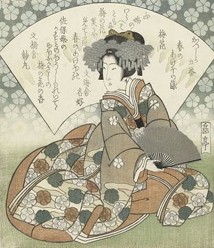Pruimenbloesem, Yashima Gakutei. Japanse kunst ukiyo-e van Dina Dankers