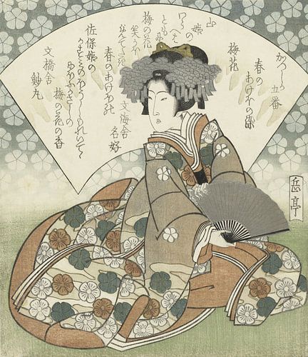 Fleur de prunier, Yashima Gakutei. Art japonais ukiyo-e
