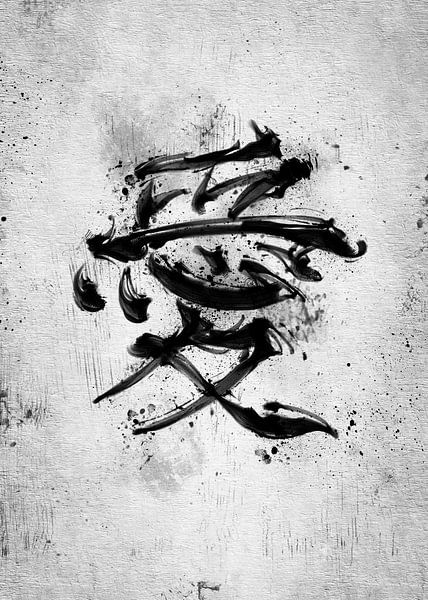 LOVE kanji by Nikita Abakumov