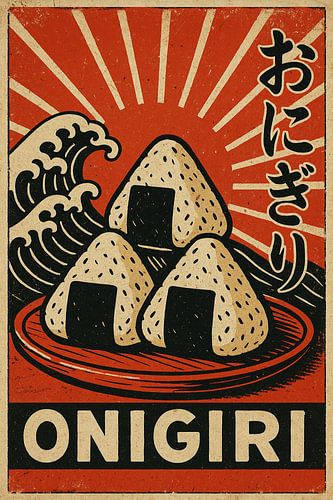 Retro Onigiri Poster - Vintage Japanse Rijstbal Kunstdruk
