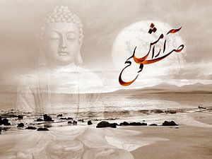 Frieden Buddhabild mit Kalligrafie 
