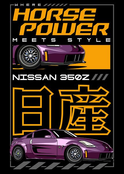 Nissan 350Z JDM Car by Adam Khabibi