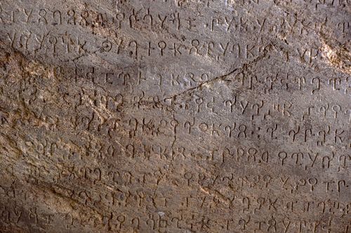 Antike Tempelwand mit burmesischer Schrift