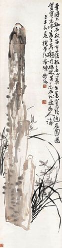 Chen Shizeng,Orchideeën onder stenen, Chinese Wall Art