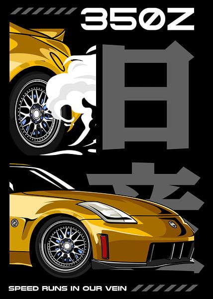 Nissan 350Z JDM Car by Adam Khabibi